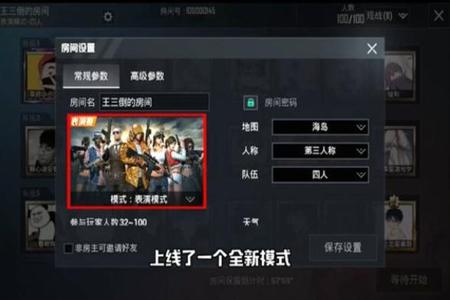 和平精英怎么查开挂封的记录(和平精英怎么才能查开挂)