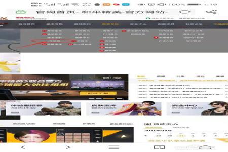 ios和平精英怎么开挂教程(ios和平精英怎么双开)
