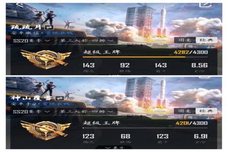 和平精英kd 太高是不是外挂(和平精英十三的kd是不是外挂)