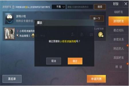 和平精英官方为什么不出外挂(和平精英为什么封不了外挂)