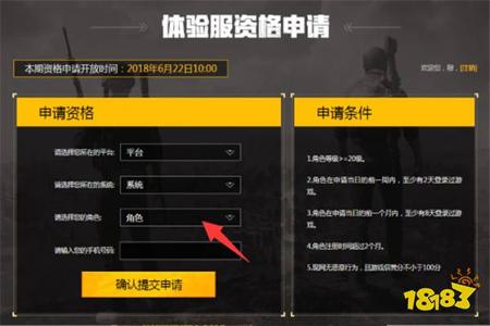 和平精英辅助网站官网入口