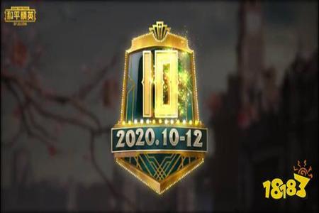 和平精英ss10赛季挂多吗(和平精英ss16赛季挂真多)