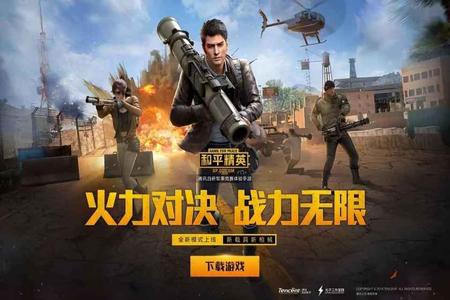 和平精英家园毛巾挂饰怎么上(和平精英家园怎么摆架)