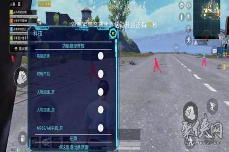 和平精英开挂同队队友会封号吗(和平精英救了开挂的队友会封号吗)
