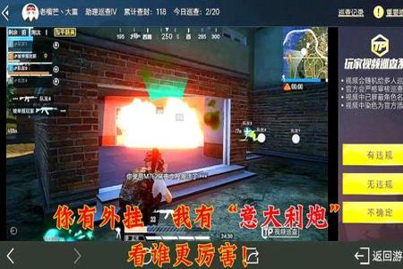 和平精英偶遇开挂大神是真的吗（和平精英遇开挂神仙）