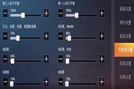 和平精英ipad开挂怎么开(和平精英ipad定位怎么开)