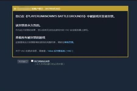 和平精英开挂被封申诉怎么写文案(和平精英封号申诉怎么写)