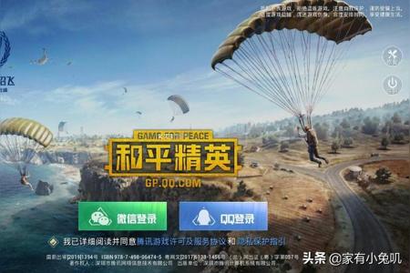 和平精英外挂这么多为什么不封(和平精英外挂那么多为什么不封号)