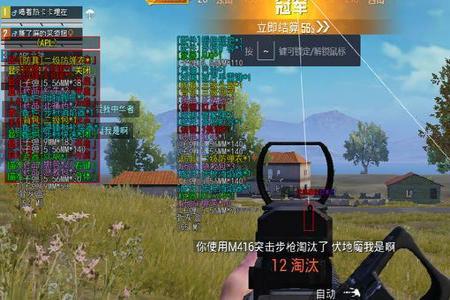 ios和平精英辅助苹果挂野马（ios和平精英辅助安装教程）