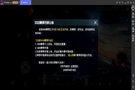 遇到开挂玩家和平精英会怎么样(遇到开挂玩家和平精英)