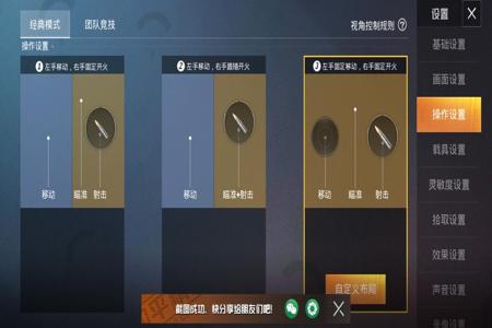 和平精英华为怎么设置外挂锁血（和平精英华为怎么设置密码）