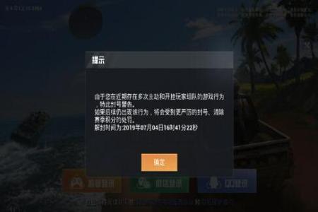 主播打和平精英用外挂怎么不被封（和平精英主播外挂怎么不封）